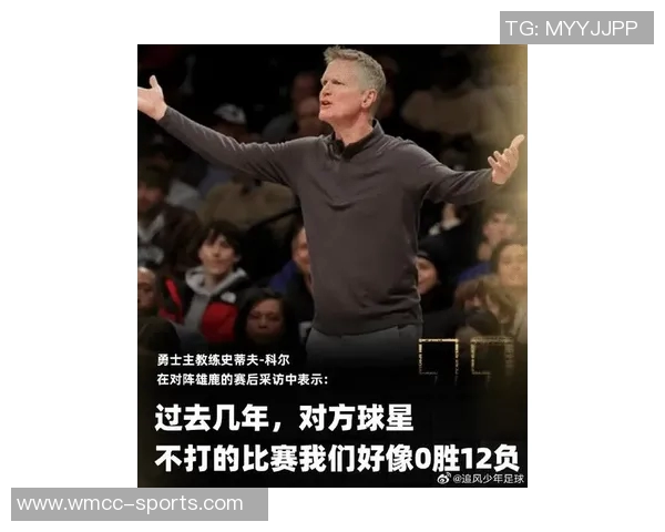 科尔赛前强调防守乔治暂停时温柔提醒球员专注